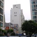 영남1차아파트 이미지