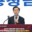 충남스포츠