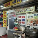 나주소머리국밥 | 종로 노포 맛집 나주국밥 소머리수육, 돼지국밥 종로3가 탑골공원 낮술