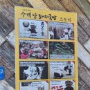 알마트정육코너 이미지