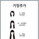 상상헤어 이미지