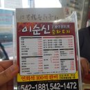 진도관광모텔 이미지