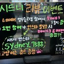 시드니종합동물병원 이미지