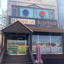 까르마레스토랑 이미지
