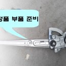 대동카센타 이미지