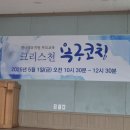 한나래유치원 이미지
