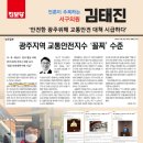 진보문화체육센터 체육관 이미지