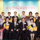 관기초교병설유치원 이미지