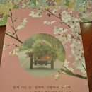 김만중 농장 네이버블로그