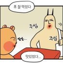 모노멘션 이미지