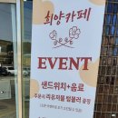 희양카페 이미지