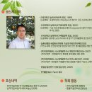 (주)웰팜 이미지