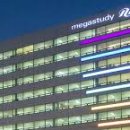 메가스터디 이미지