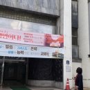 교회백화점 이미지