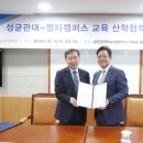멀티캠퍼스 이미지