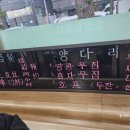숯집 양꼬치 이미지