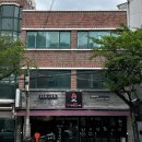 나무랑닭이랑 | 부산 구서동 맛집 나무랑닭이랑 장작구이 누룽지통닭 방문 후기