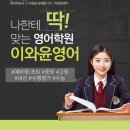 윤드림수학학원