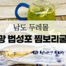 영무파라드 펜션 이미지