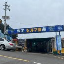 GS25 영도태종대 네이버블로그