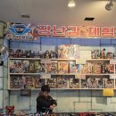 더 케이 무인 호텔 | [경주여행]가족여행 꿀잼 보장! 또봇체험관 2시간 폭발적 몰입 + 더케이호텔 조식 미쳤다 후기