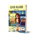 신디 이미지