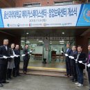 울산과학대학교 산학협력단