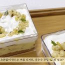 홈베이킹 제빵(주간) 네이버블로그