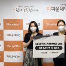 마인스