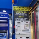 더스타게임장 이미지