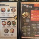 만원이만원횟집 이미지