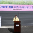 양주축산 이미지