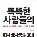 정석개발 이미지
