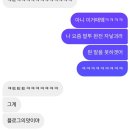 중요한건 꺾여도 그냥 하는 마음👊🏻ㅣ축구ㅣ스타벅스 신메뉴ㅣ자랑타임ㅣ일상ㅣ집밥ㅣ잡담ㅣ환승연애 3