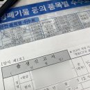 신갈동행정복지센터 이미지