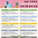 구로조은장애인자립생활센터 이미지