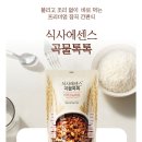 곡물원 이미지
