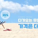 쌍방울 - 춘천시 춘주로 149 | 쌍방울