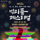 빅피플