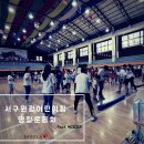 서구원광어린이집