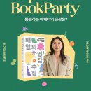 애드애즈