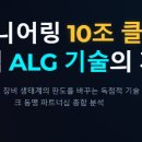 제이이엔지니어링 네이버블로그