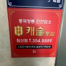 중국정통 이미지