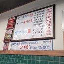 국민삼겹살태장점 | 수원 태장식당 본점, 옛 감정 소환하는 냉삼 리얼 후기