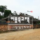 충절사화장실 이미지