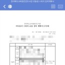 아나스피치 네이버블로그