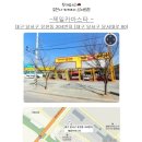 골드카마스타 이미지