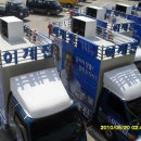 광림탑차 이미지