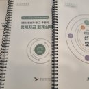 위드 행정사사무소 네이버블로그