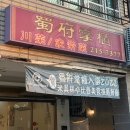 용호상사 | 일하기 싫어서 간단하게 써보는 2박3일 가오슝 여행 후기